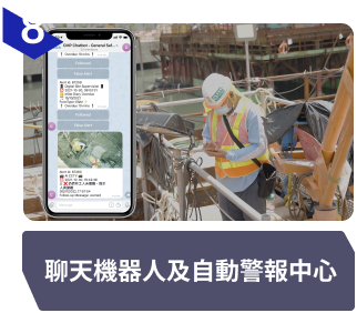 Mobile ChatBot & Automatic Alert Centre